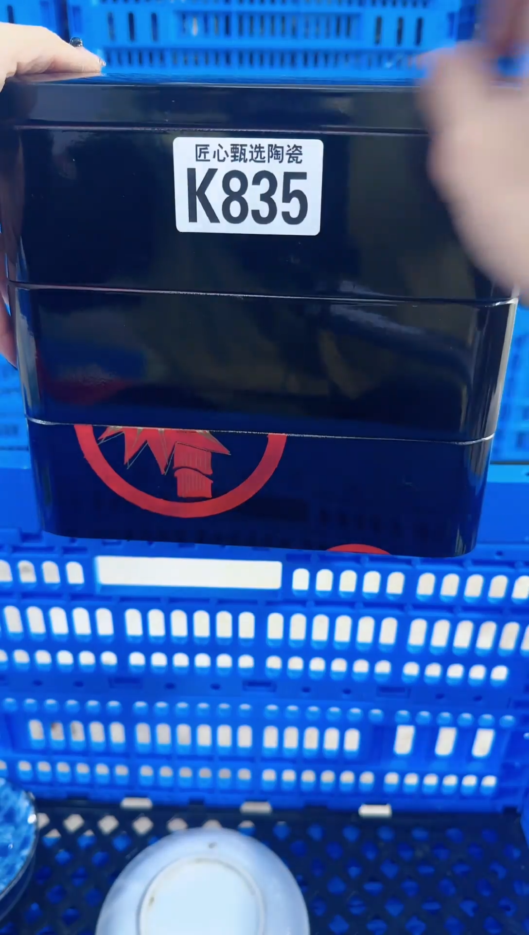 瓷片1****1       K835