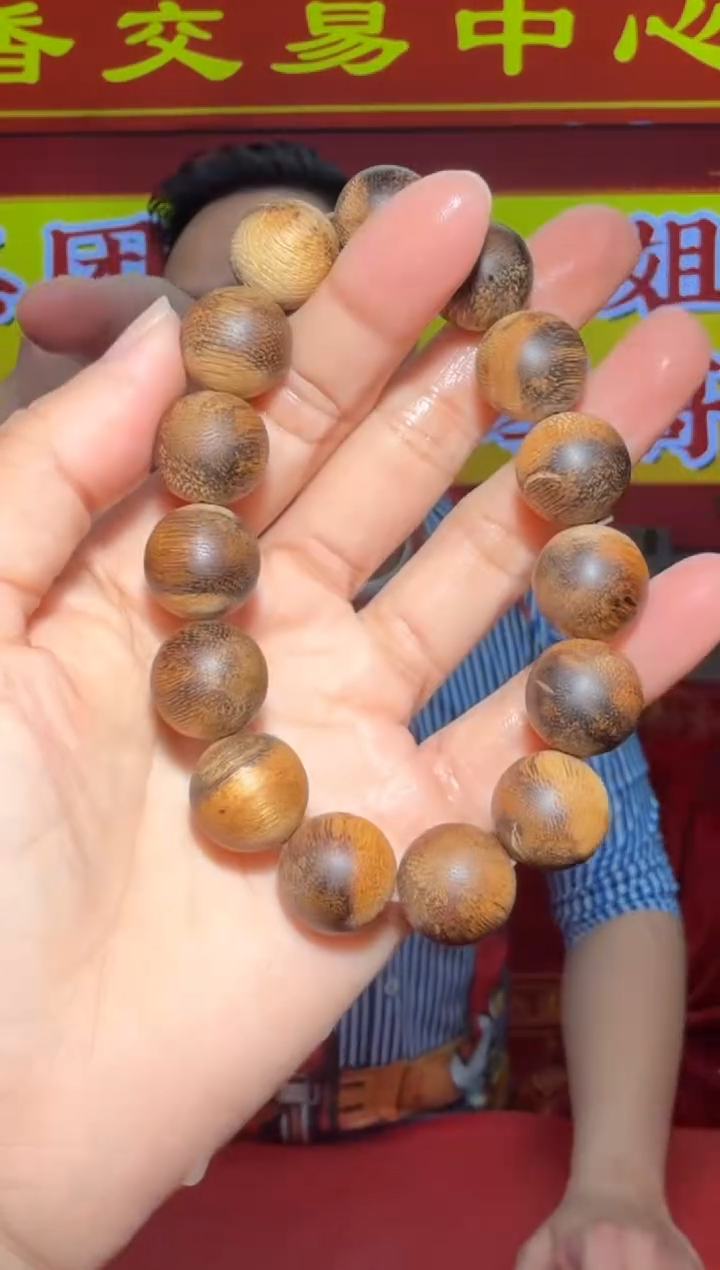 【闪购商品】沉香手串413号多样性发一