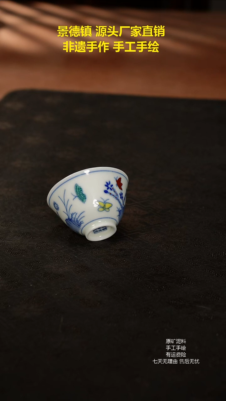 景德镇手工手绘陶瓷