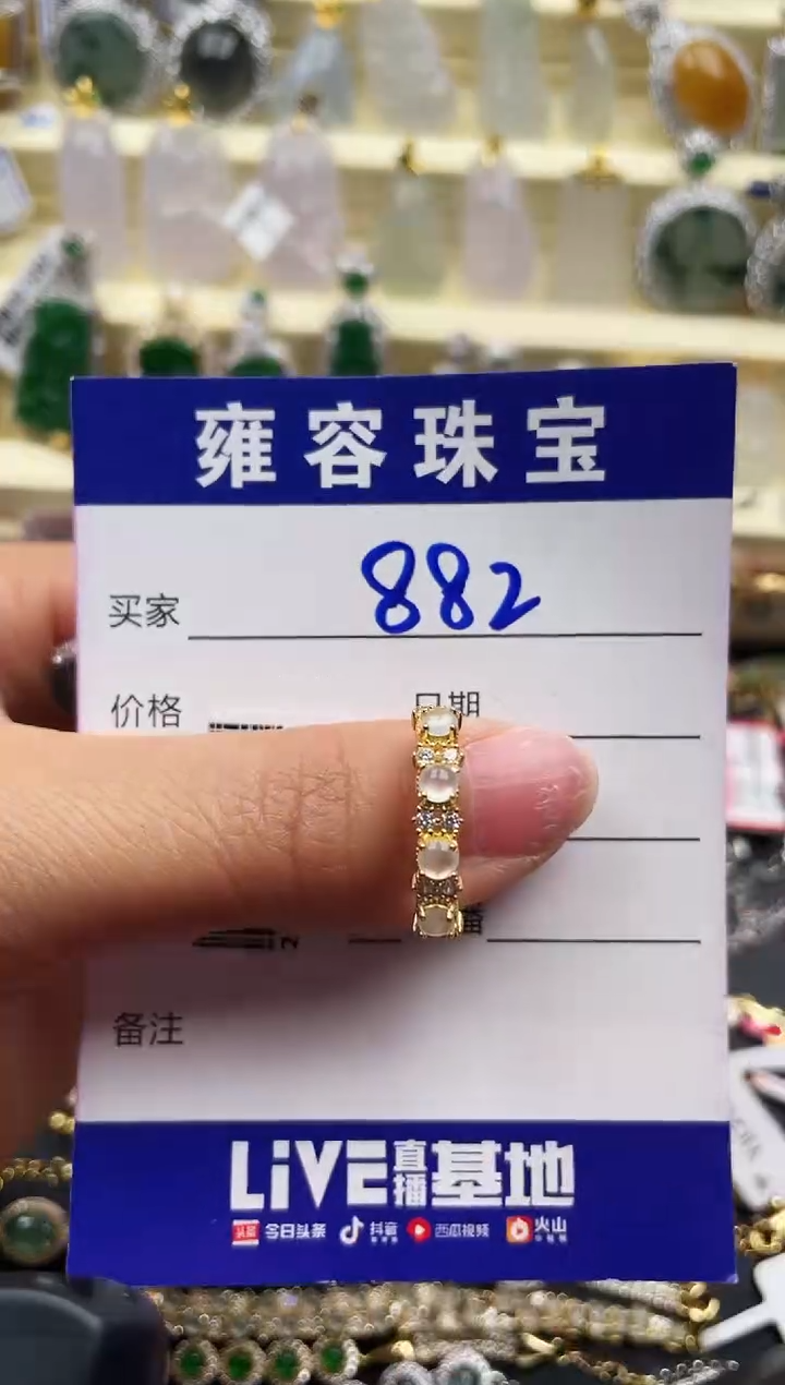 【闪购商品】翡翠戒指银S925镶嵌天然A货翡翠 S925银镶嵌