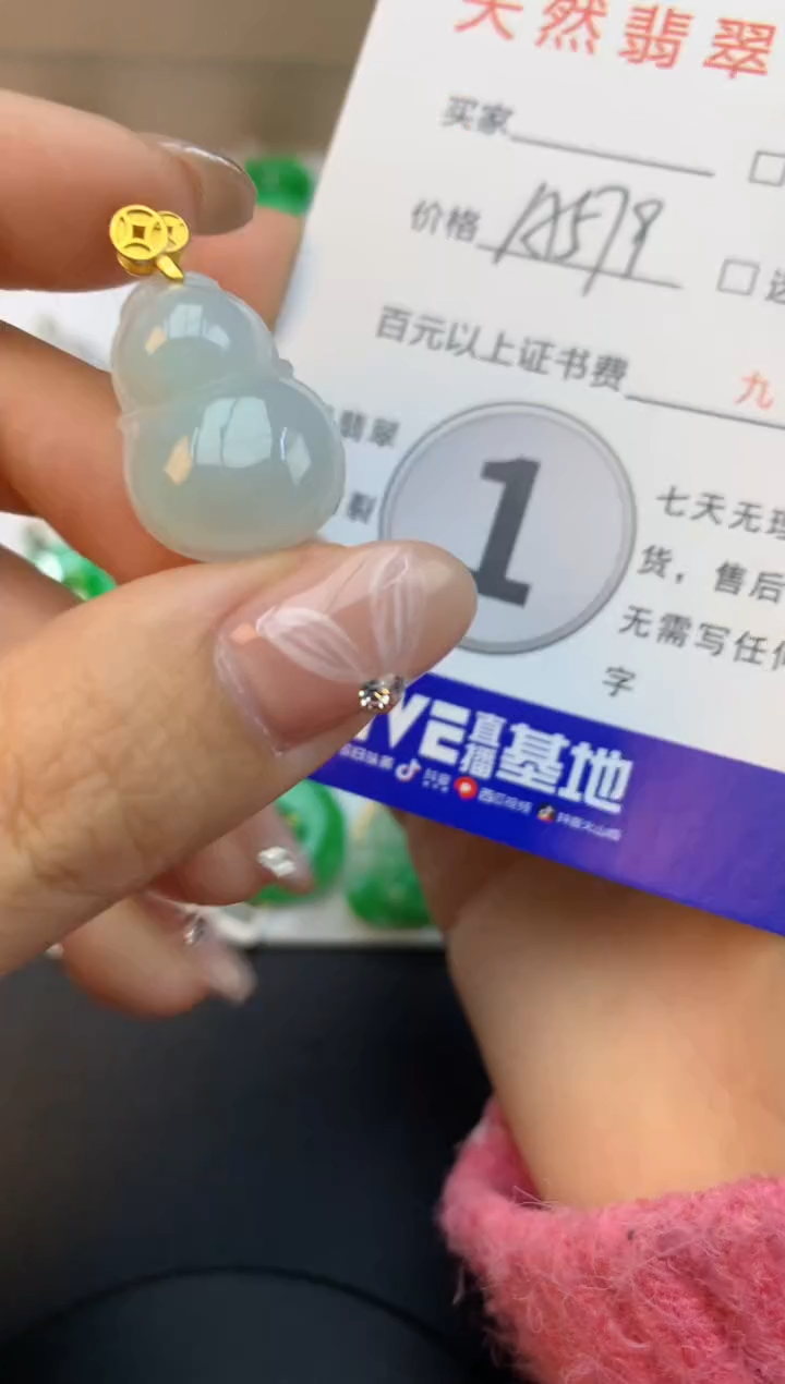 颈饰未镶嵌翡翠天然缅甸a货翡翠百元以上9元证书费自理