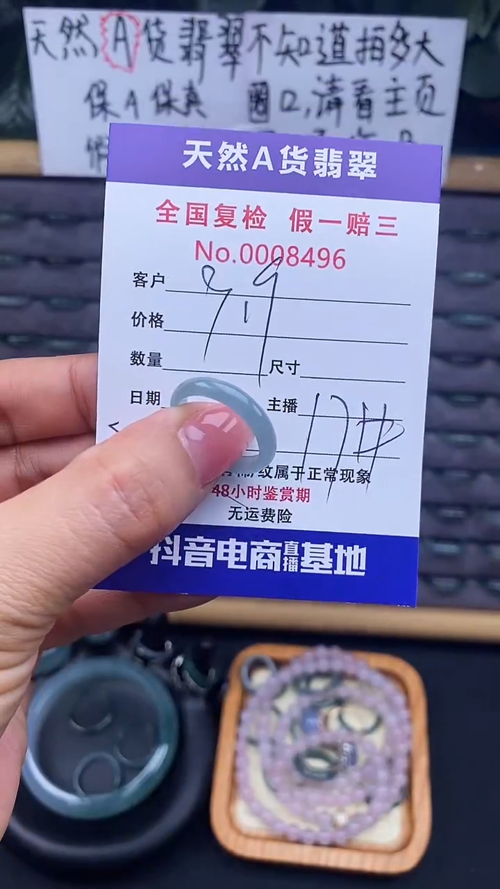 【闪购商品】翡翠戒指未镶嵌翡翠戒圈496