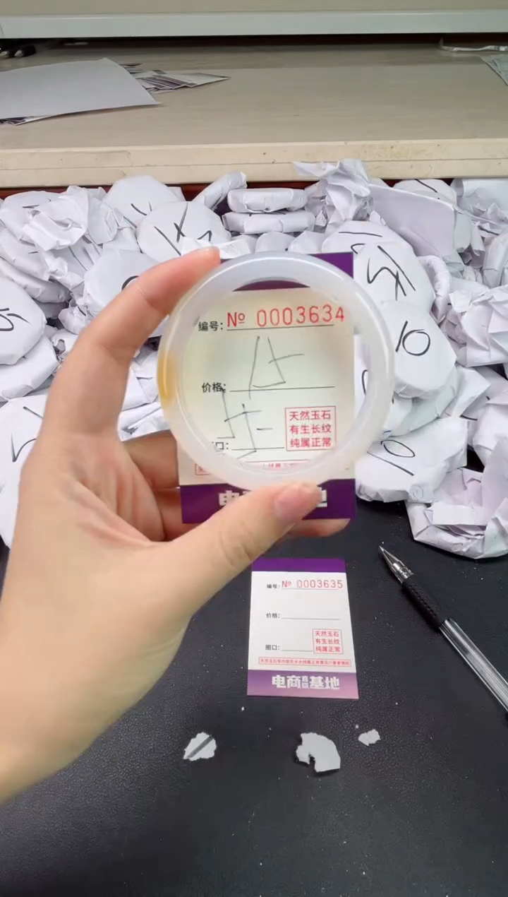 【闪购商品】玛瑙/玉髓手镯未镶嵌3634