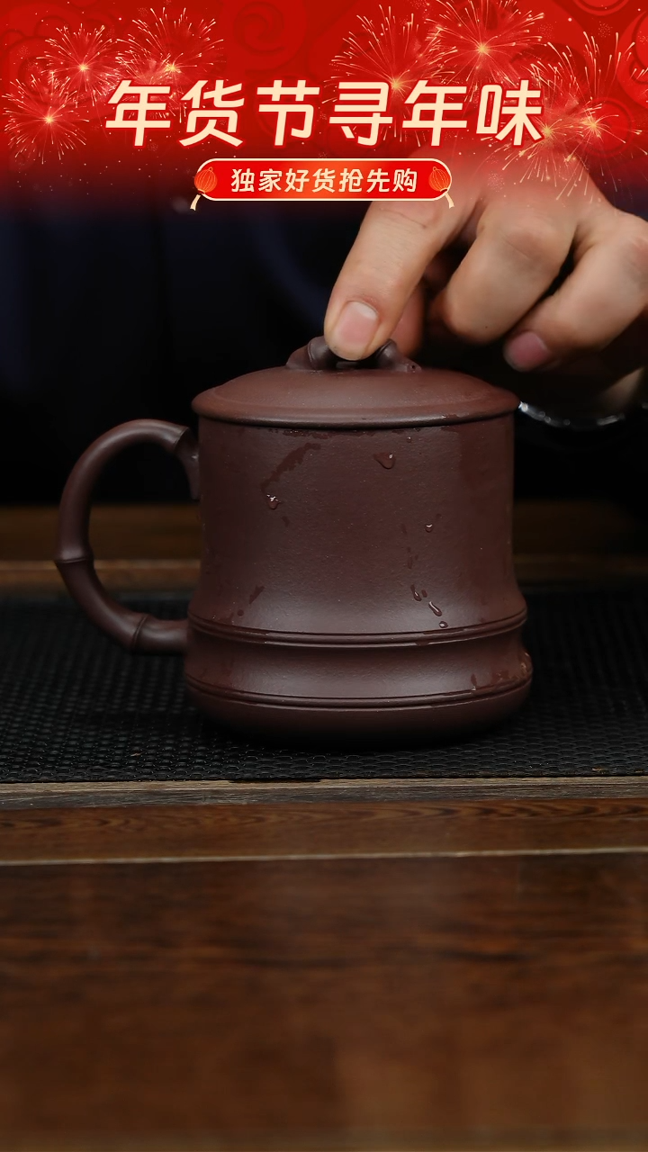 【闪购商品】紫砂茶杯紫砂品茗杯