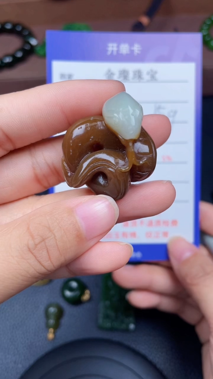 未镶嵌和田玉挂件f1083