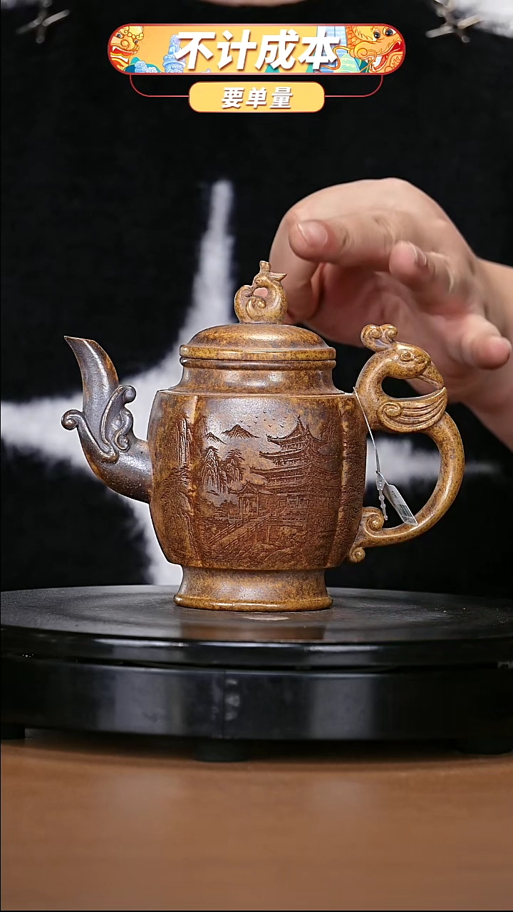 【闪购商品】宜兴原矿高端紫砂