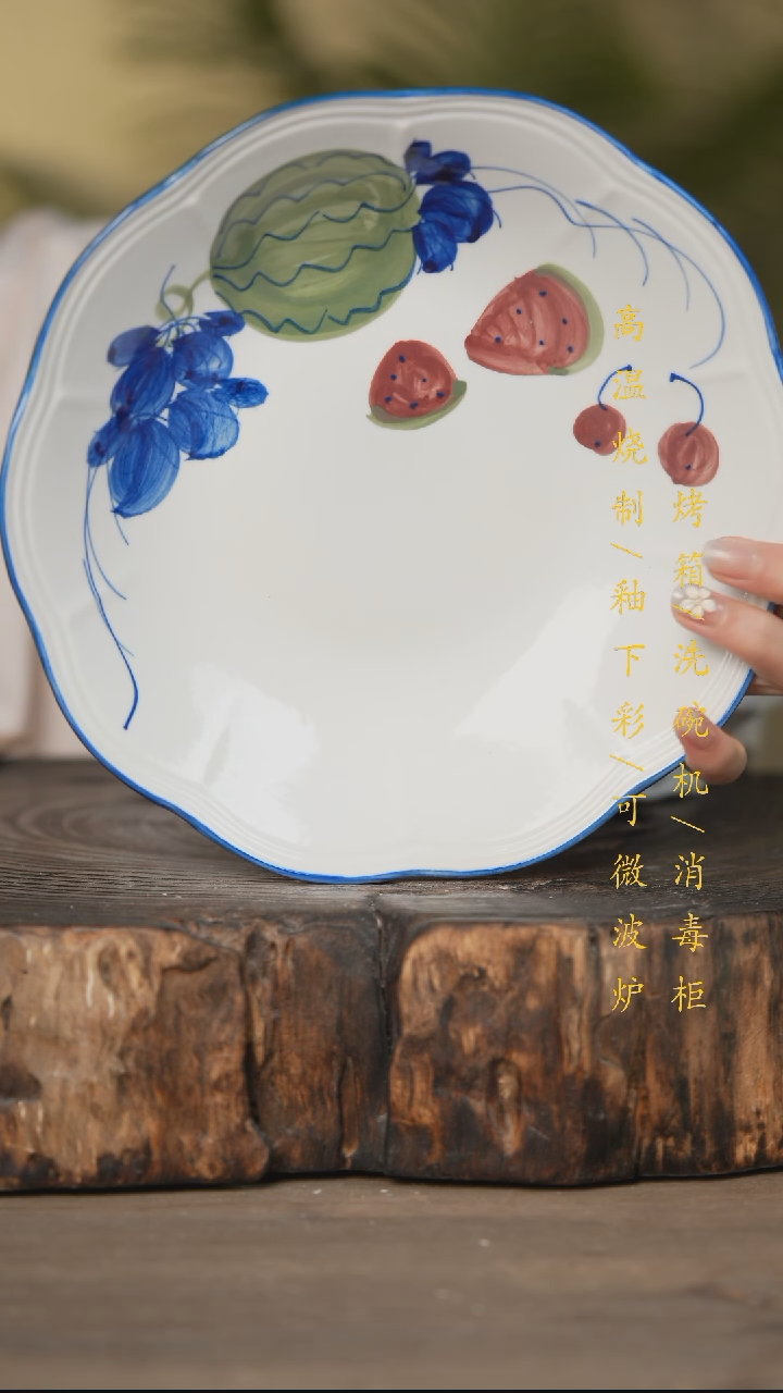 瓷片景德镇高温釉下彩可微波烤箱洗碗机