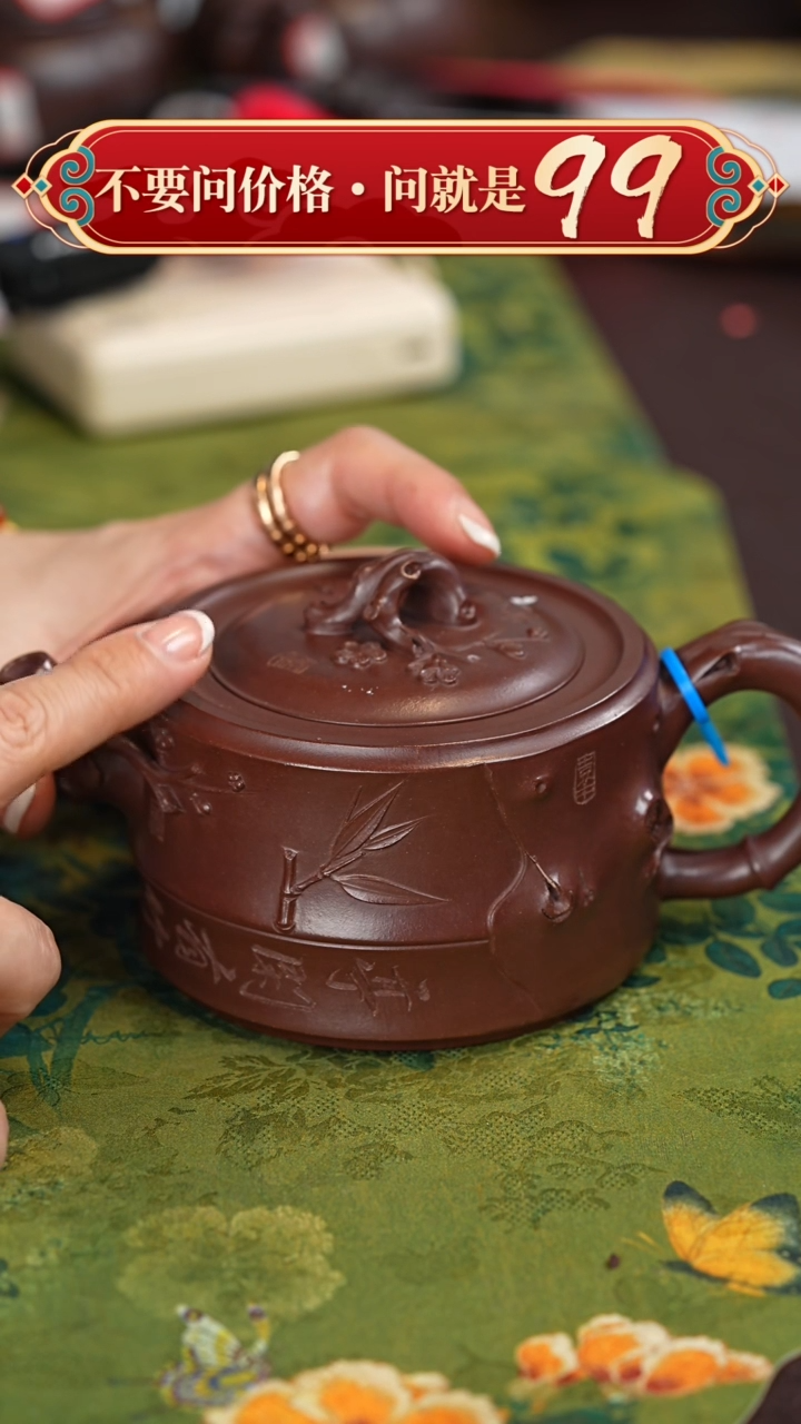 【闪购商品】紫砂茶壶宜兴紫砂