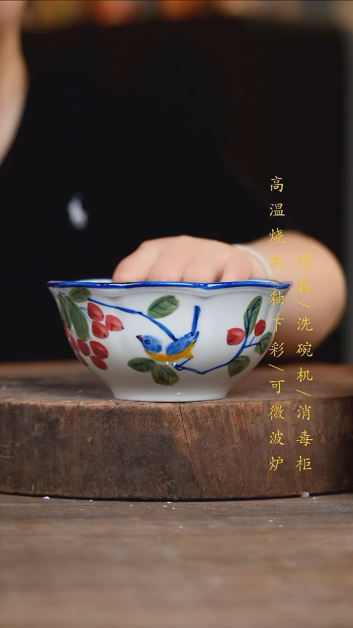 瓷片景德镇高温釉下彩（食品级）