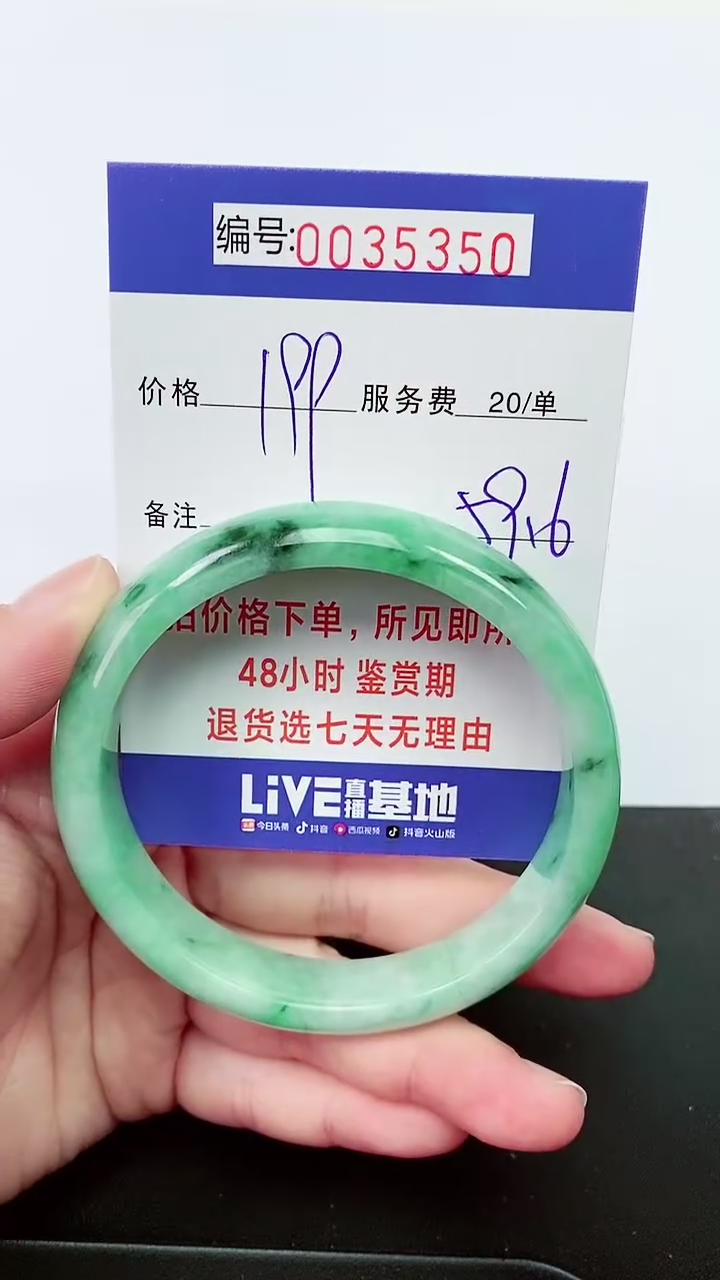 【闪购商品】拍下以实物为准000035350