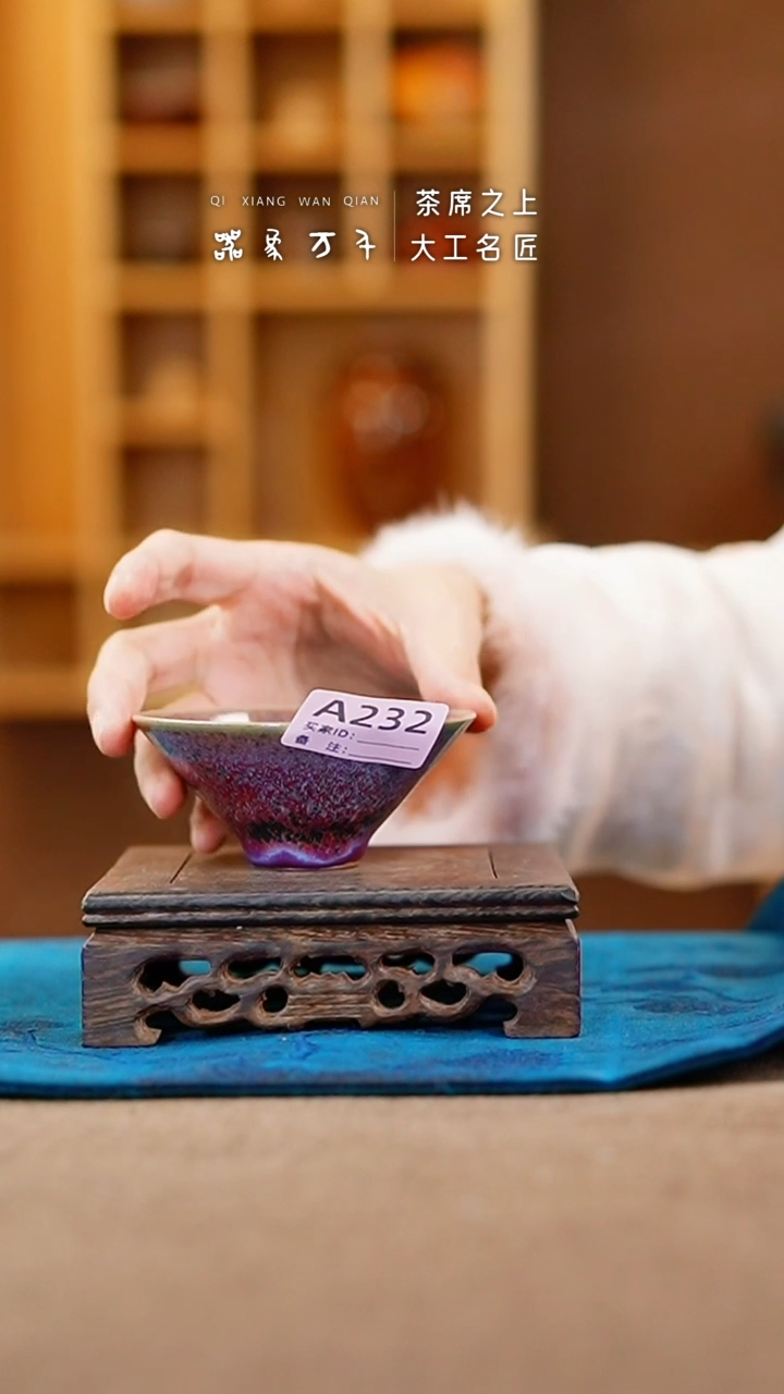 【闪购商品】瓷片钧瓷手作美器 叶A232