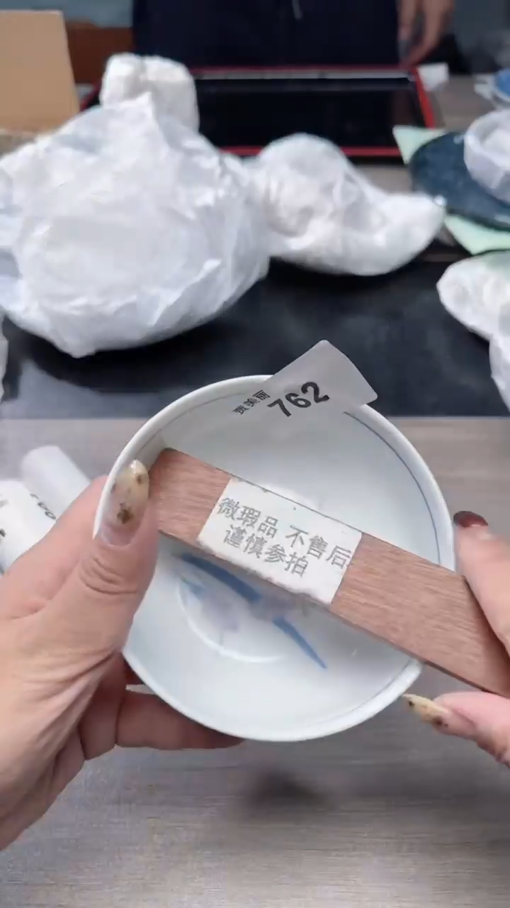 瓷片762瓷片瓷片瓷片瓷片