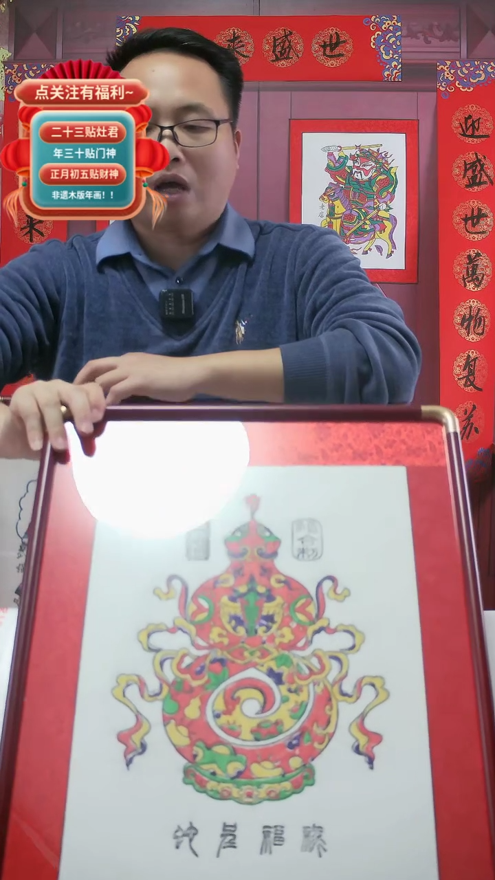 【闪购商品】蛇呈福禄红绫精裱实木框