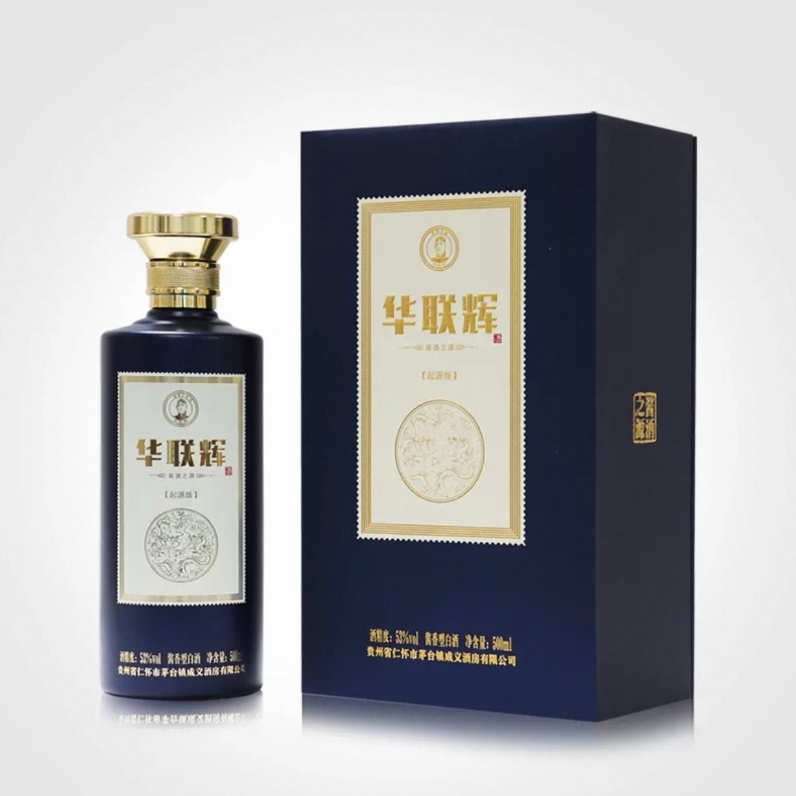 华联辉【大促】起源版  成义烧坊 酱酒本源  53度500ml酱香型白酒