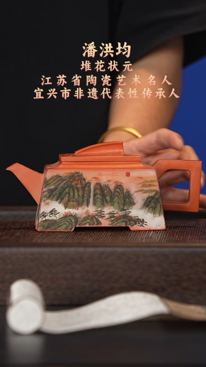 茶壶紫砂宜兴紫砂壶phj2557