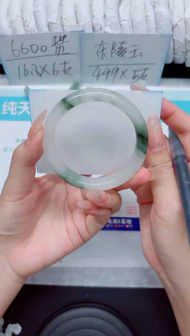 石英质玉手镯未镶嵌109-56