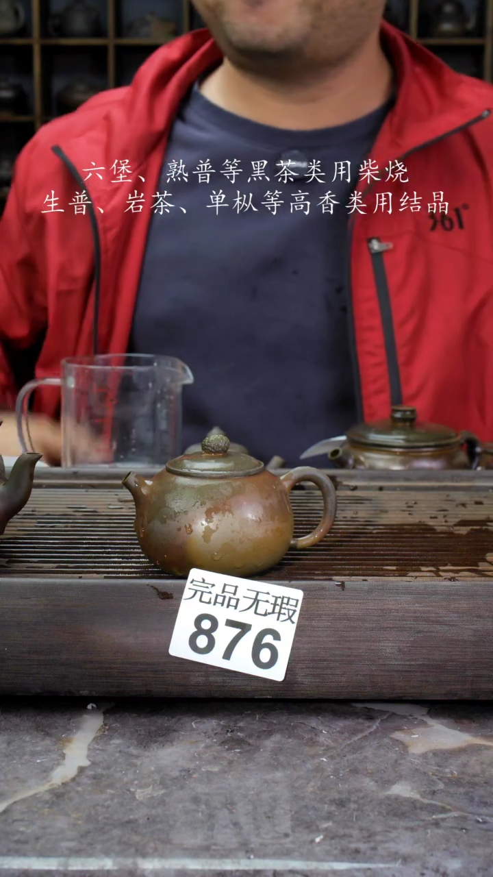 【闪购商品】壶876四大名陶钦州坭兴陶