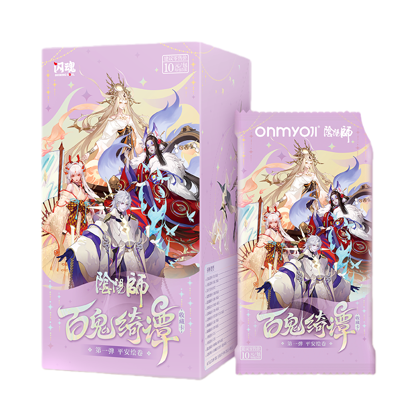 SHININGSOUL/闪魂【七七浮浮】阴阳师百鬼绮谭收藏卡第一弹卡牌盲盒