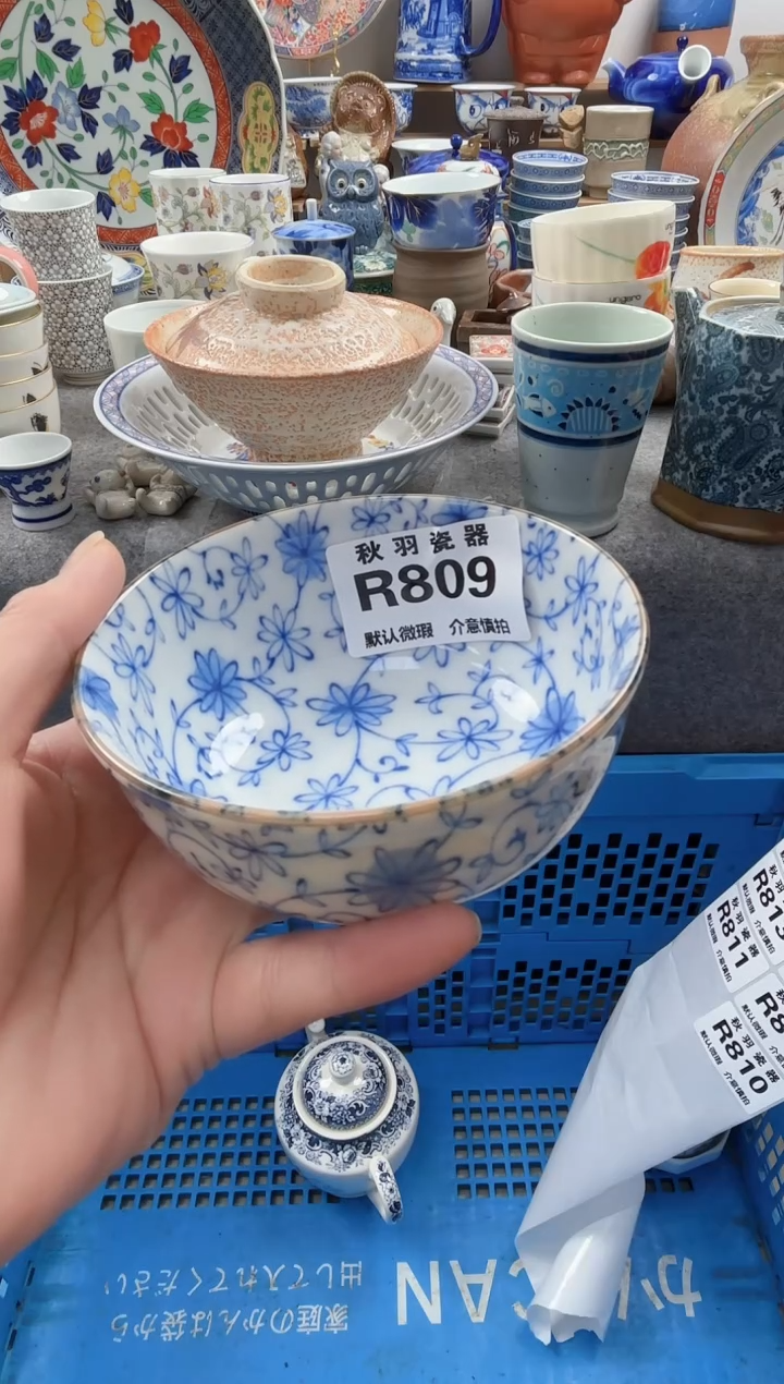 日式榜**～默认微瑕秋羽R809