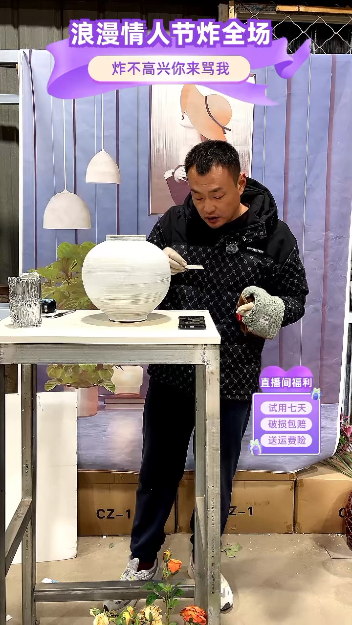 【闪购商品】陶瓷123大肚花瓶