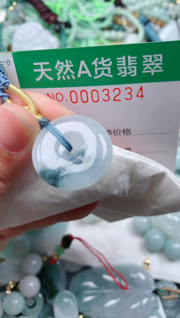 颈饰未镶嵌翡翠.0003234