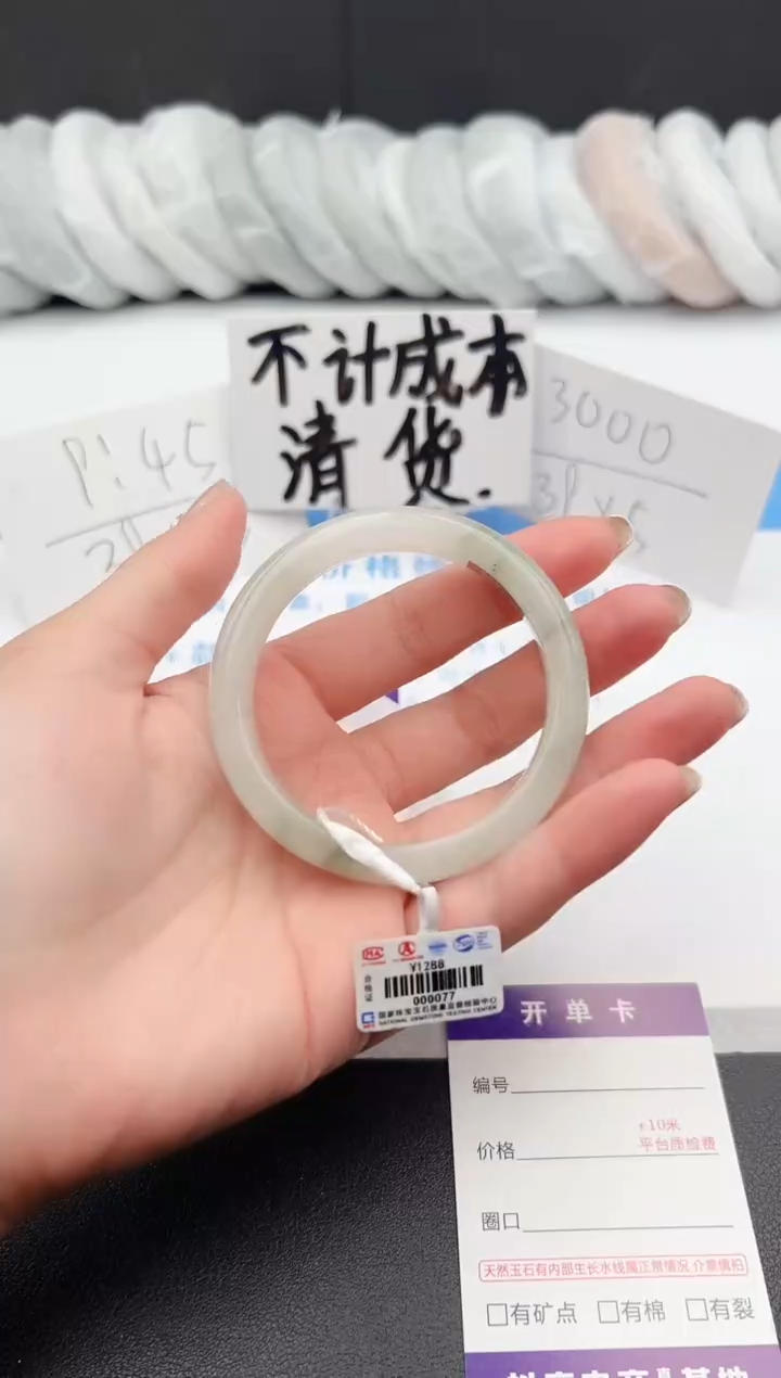 【闪购商品】石英质玉手镯未镶嵌j54-PA54.5