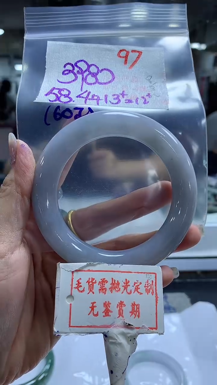 【闪购商品】定制翡翠未镶嵌毛货需精细抛光97多样性发1件3980元