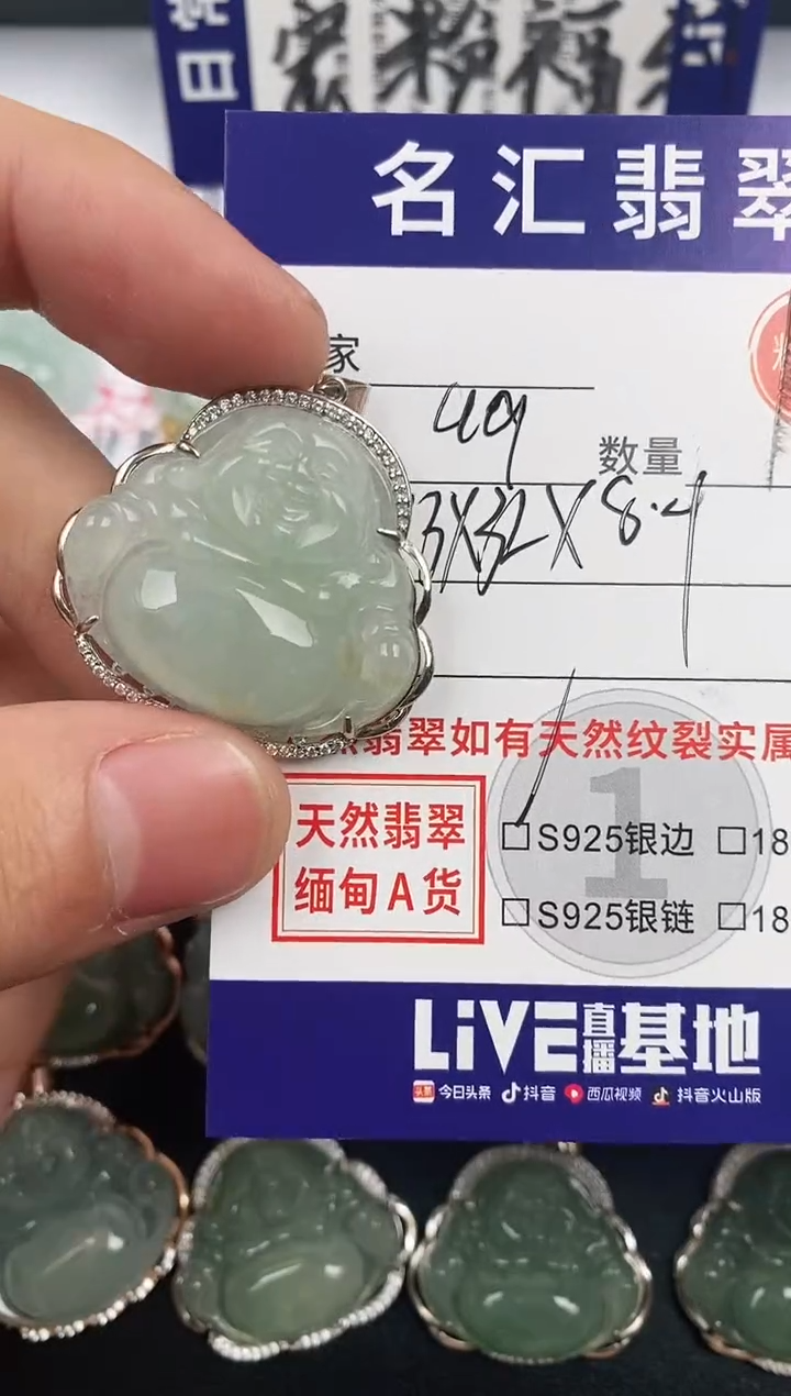 颈饰银S925镶嵌翡翠·