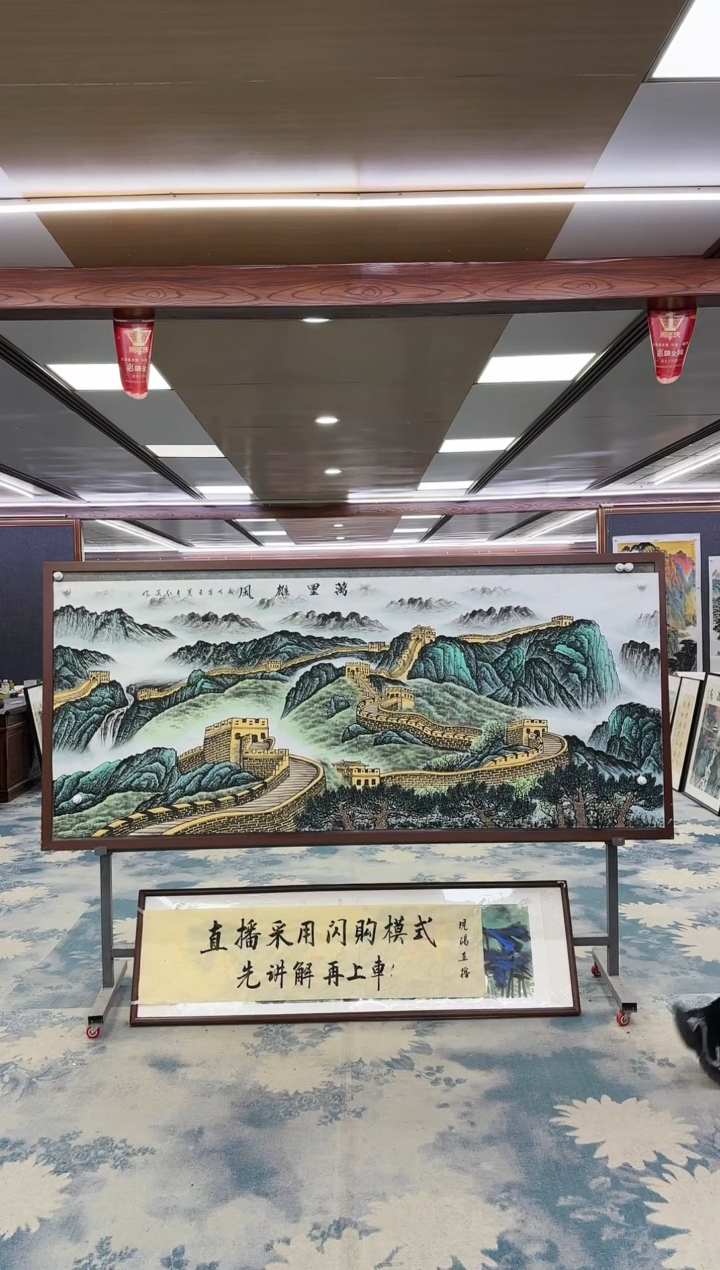 【闪购商品】绘画W-王红兵-小八尺-山水国画