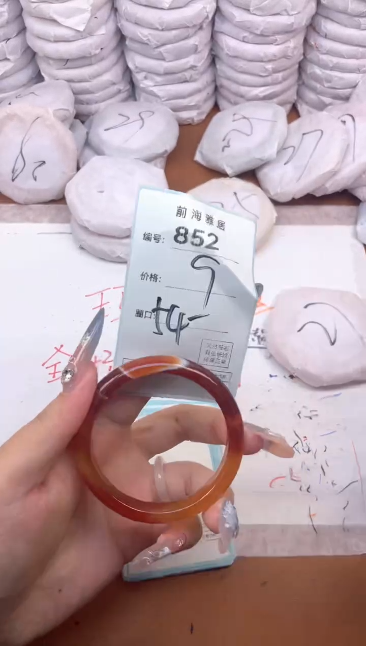 【闪购商品】玛瑙/玉髓手镯未镶嵌852