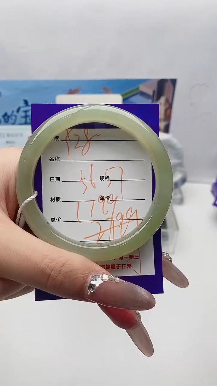 【闪购商品】和田玉手镯未镶嵌Y28微色差