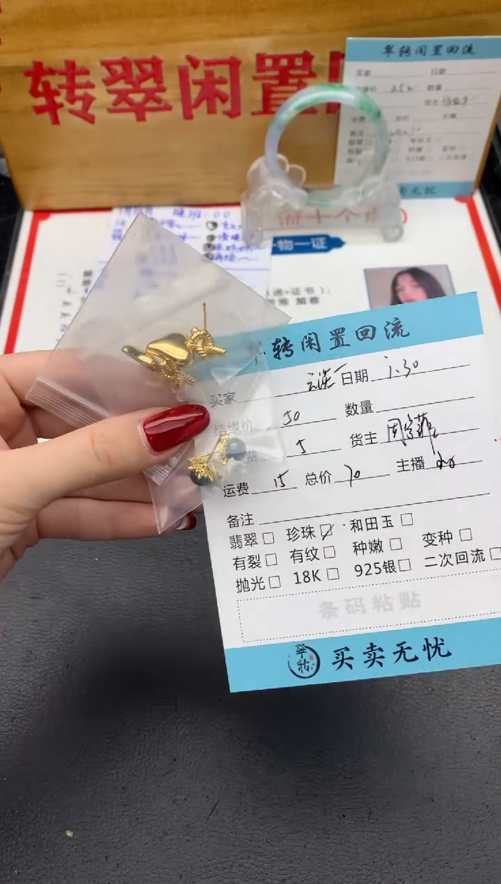 【闪购商品】淡水珍珠耳饰银S925镶嵌多件