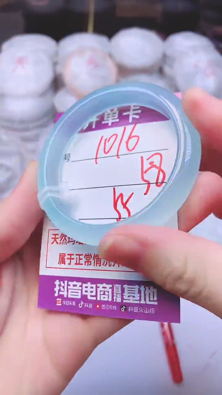 手镯玛瑙/玉髓未镶嵌1016