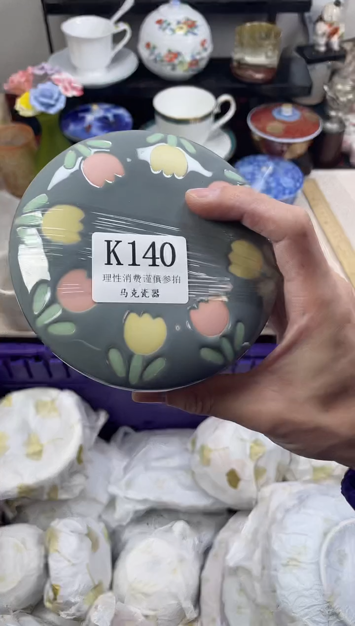 瓷片凝*                K140