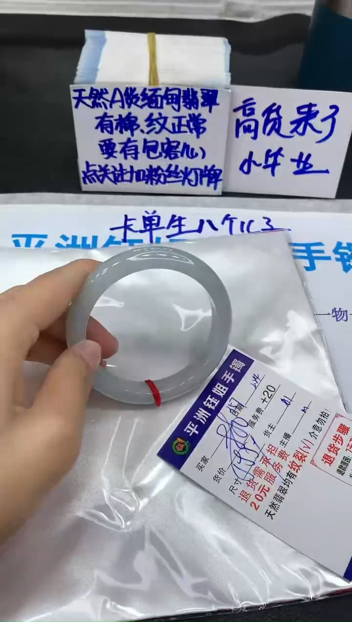 【闪购商品】翡翠手镯未镶嵌1111111111