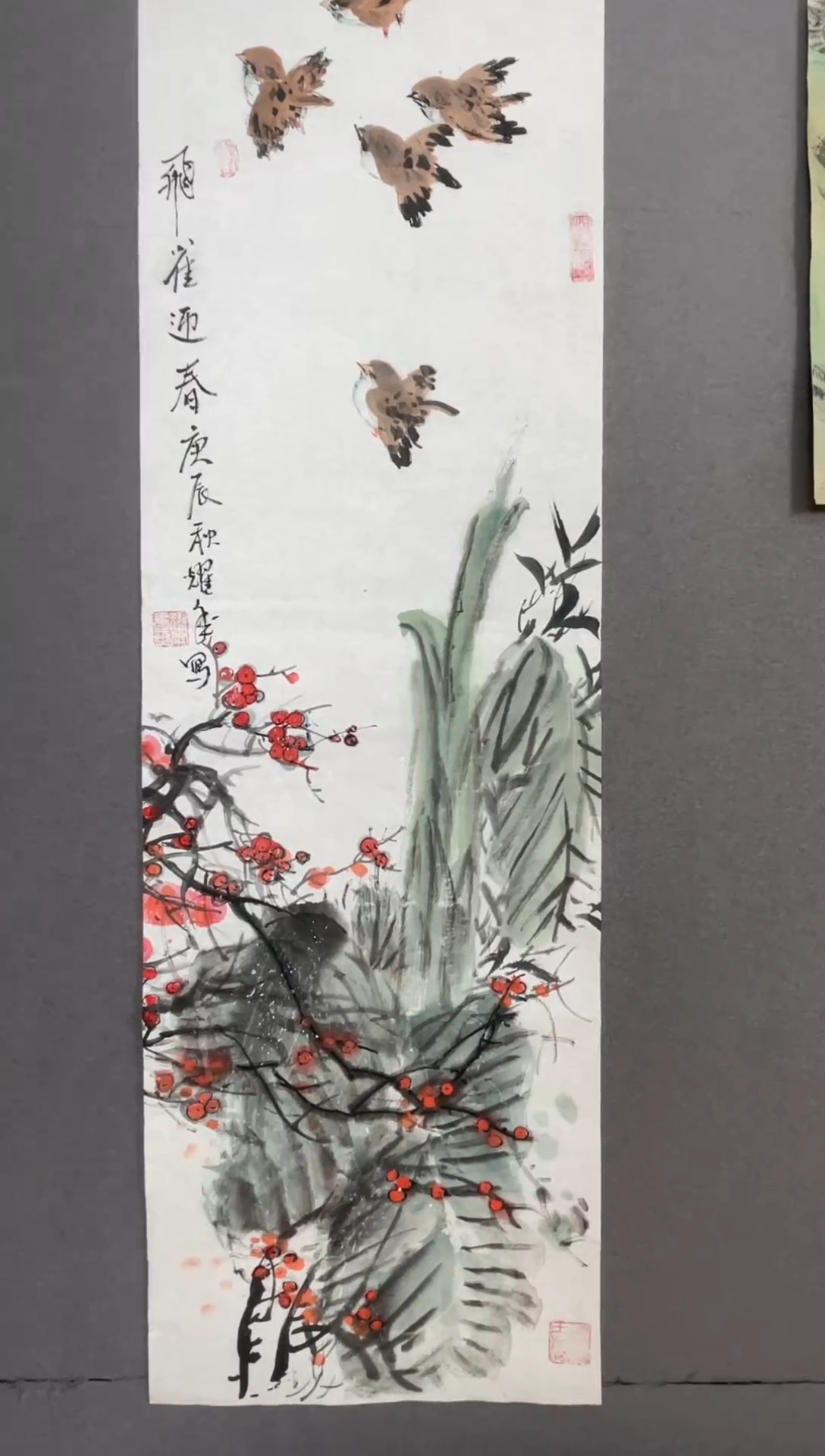 国画国画山水花鸟作品