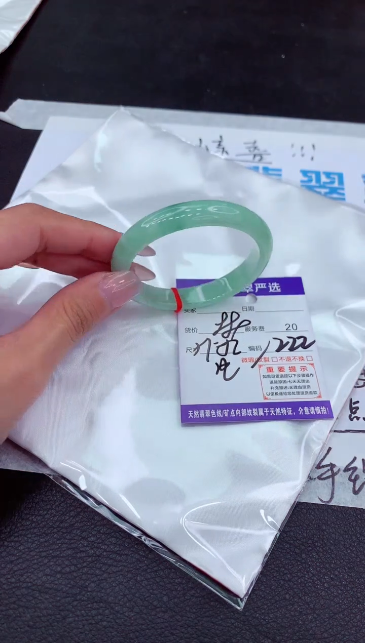 【闪购商品】翡翠手镯未镶嵌11111111111111