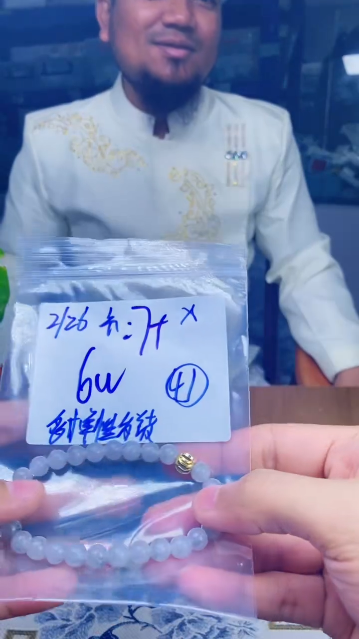 【闪购商品】定制翡翠未镶嵌珠串多样性发货