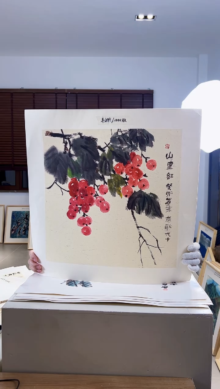 【闪购商品】版画耿玉琨限量作品亲签盖章版画S