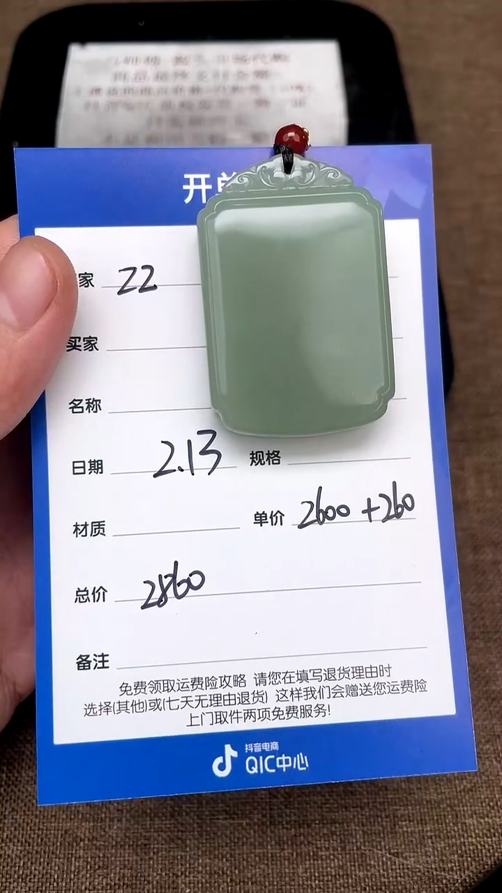 【闪购商品】和田玉2.13ZZ多样性拍一发一未镶嵌41