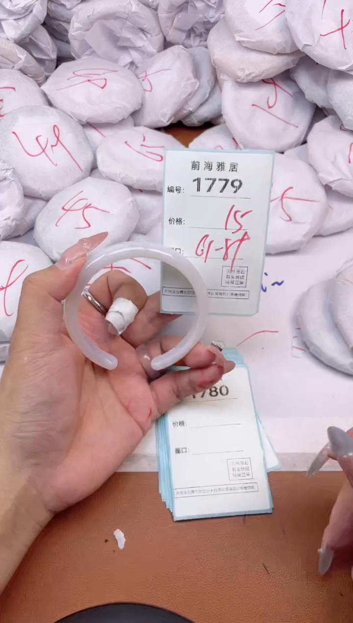 【闪购商品】玛瑙/玉髓手镯未镶嵌1779