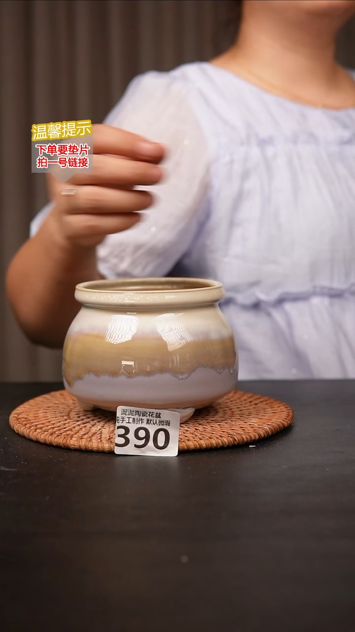 瓷片390内口径约9 外高约9