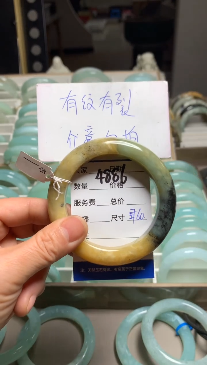 【闪购商品】蛇纹石玉手镯未镶嵌4886