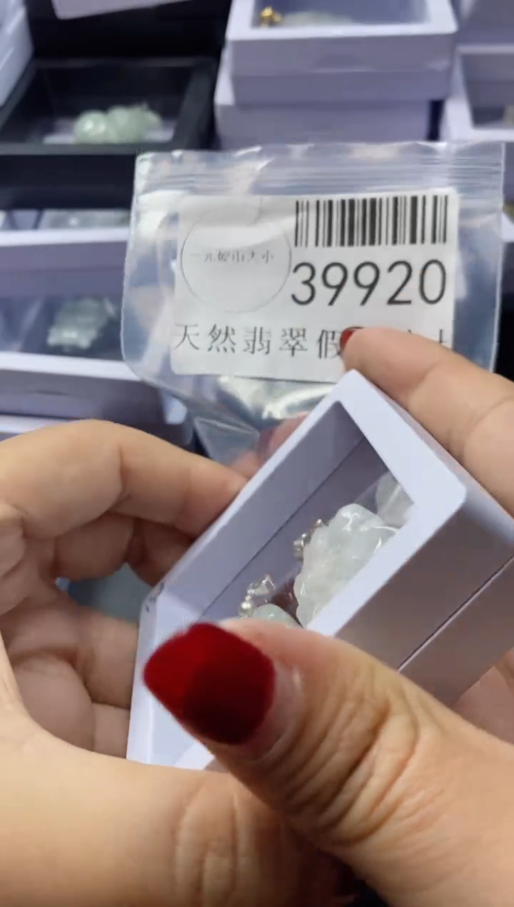 【闪购商品】翡翠吊坠(不含链)未镶嵌39920