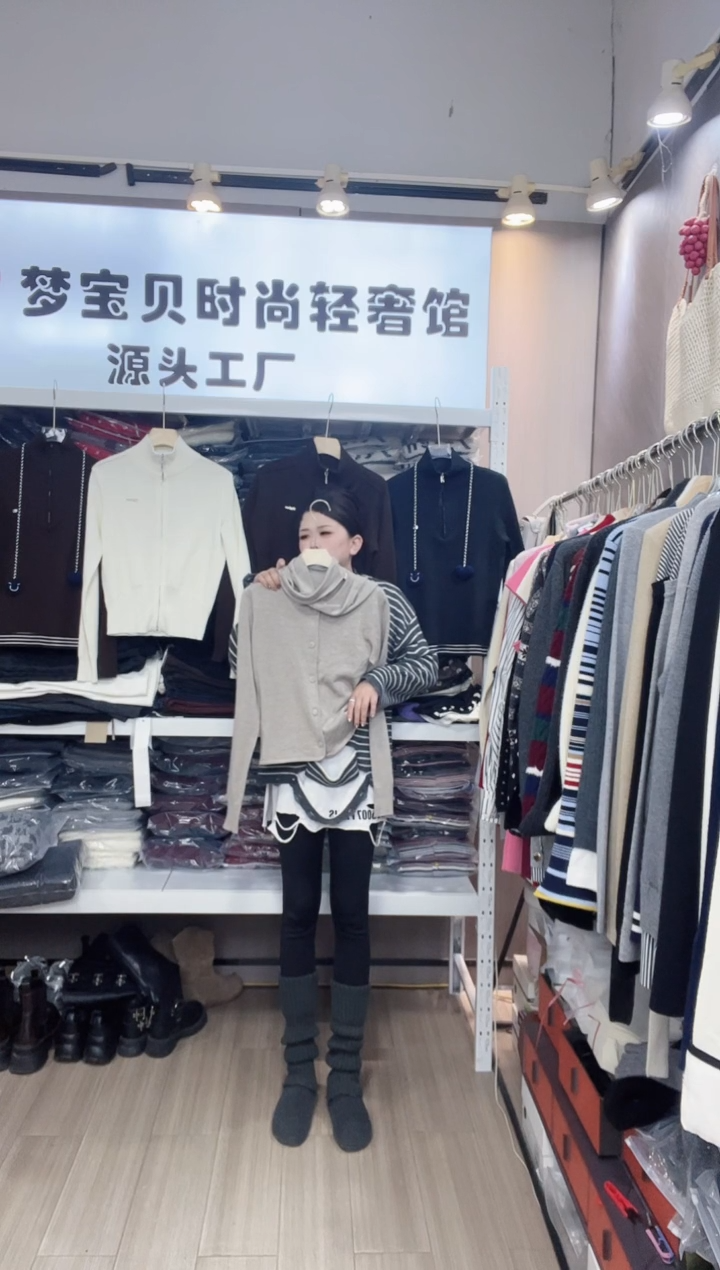 杏色围巾999999999999999