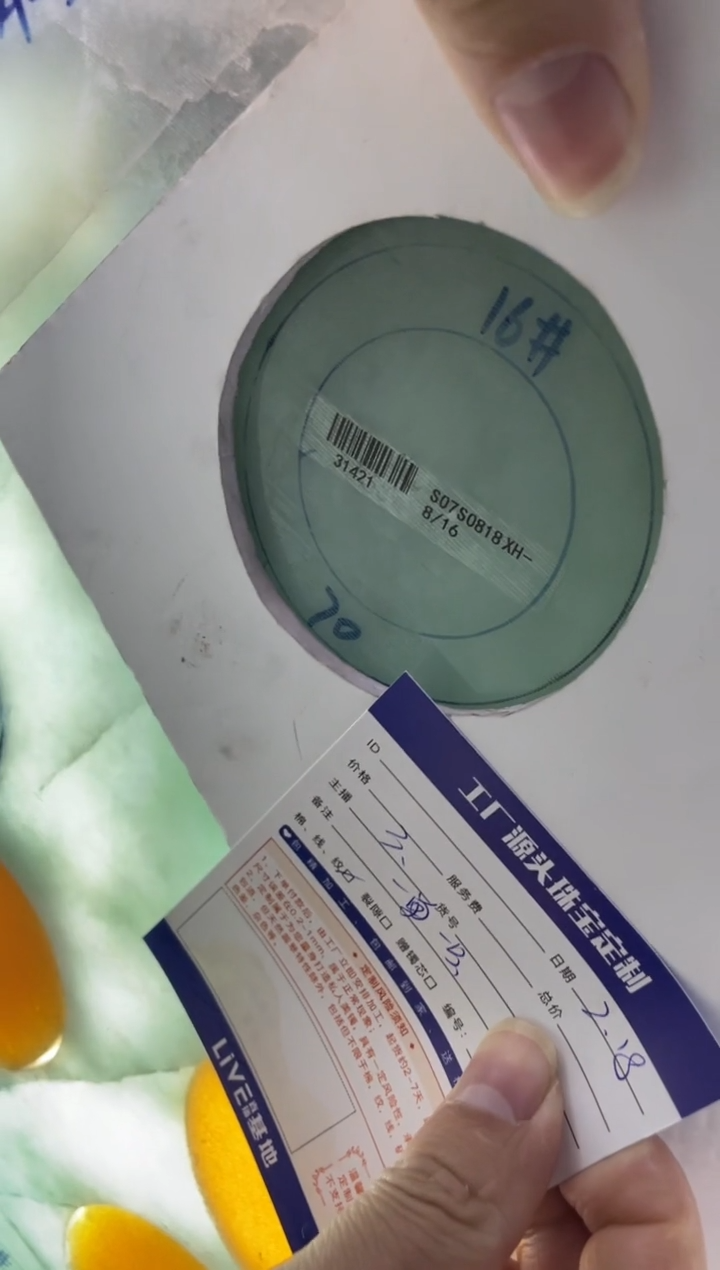 【闪购商品】定制翡翠手镯未镶嵌手镯定制一件