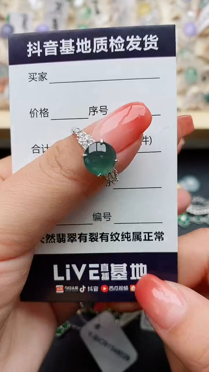 【闪购商品】翡翠戒指银S925镶嵌......