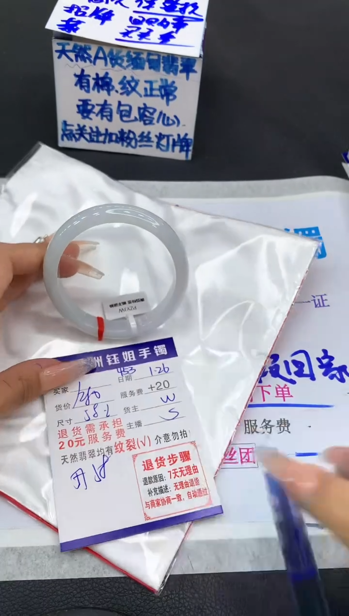 【闪购商品】翡翠手镯未镶嵌1111111111