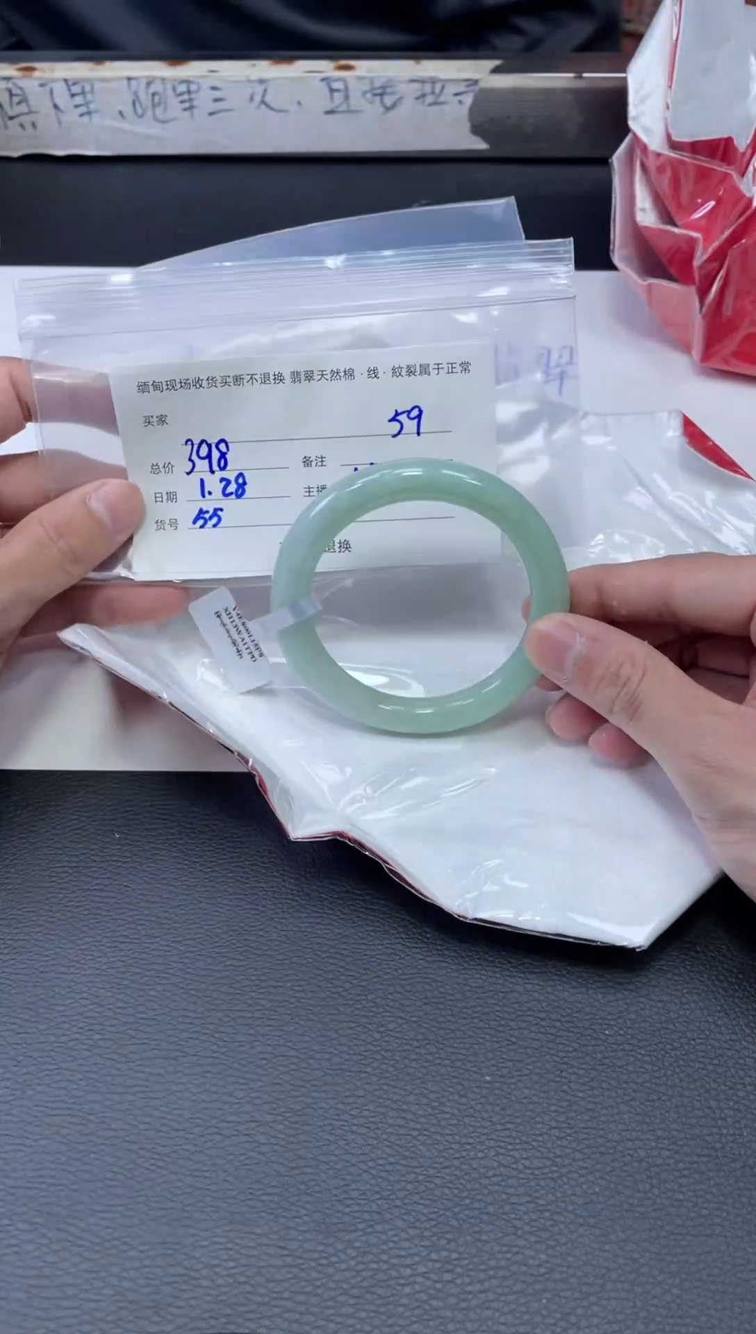 【闪购商品】定制翡翠手镯未镶嵌毛货手镯需精细抛光/60+