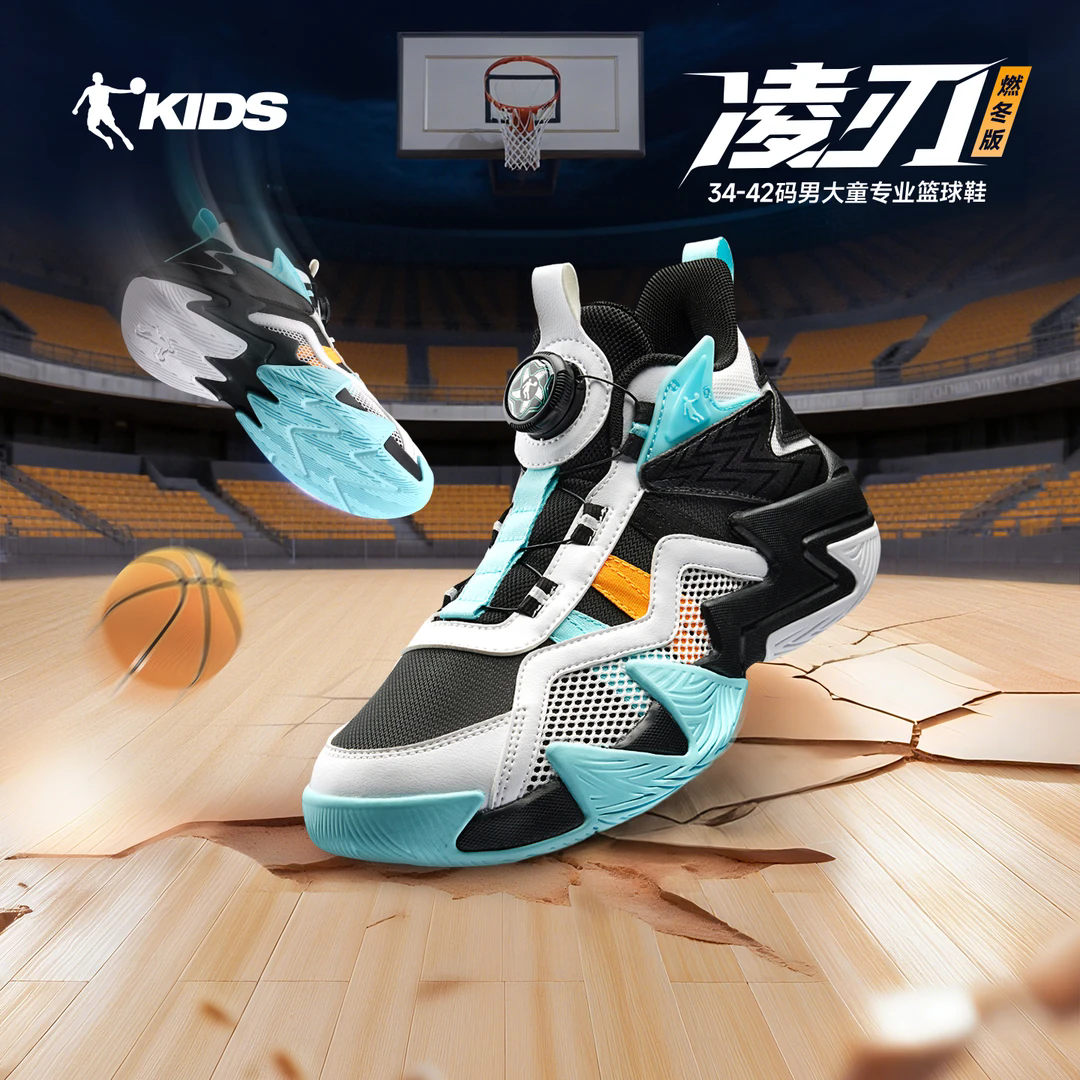 【凌刃】乔丹儿童二棉鞋秋冬中大童篮球鞋加绒保暖男童鞋运动鞋